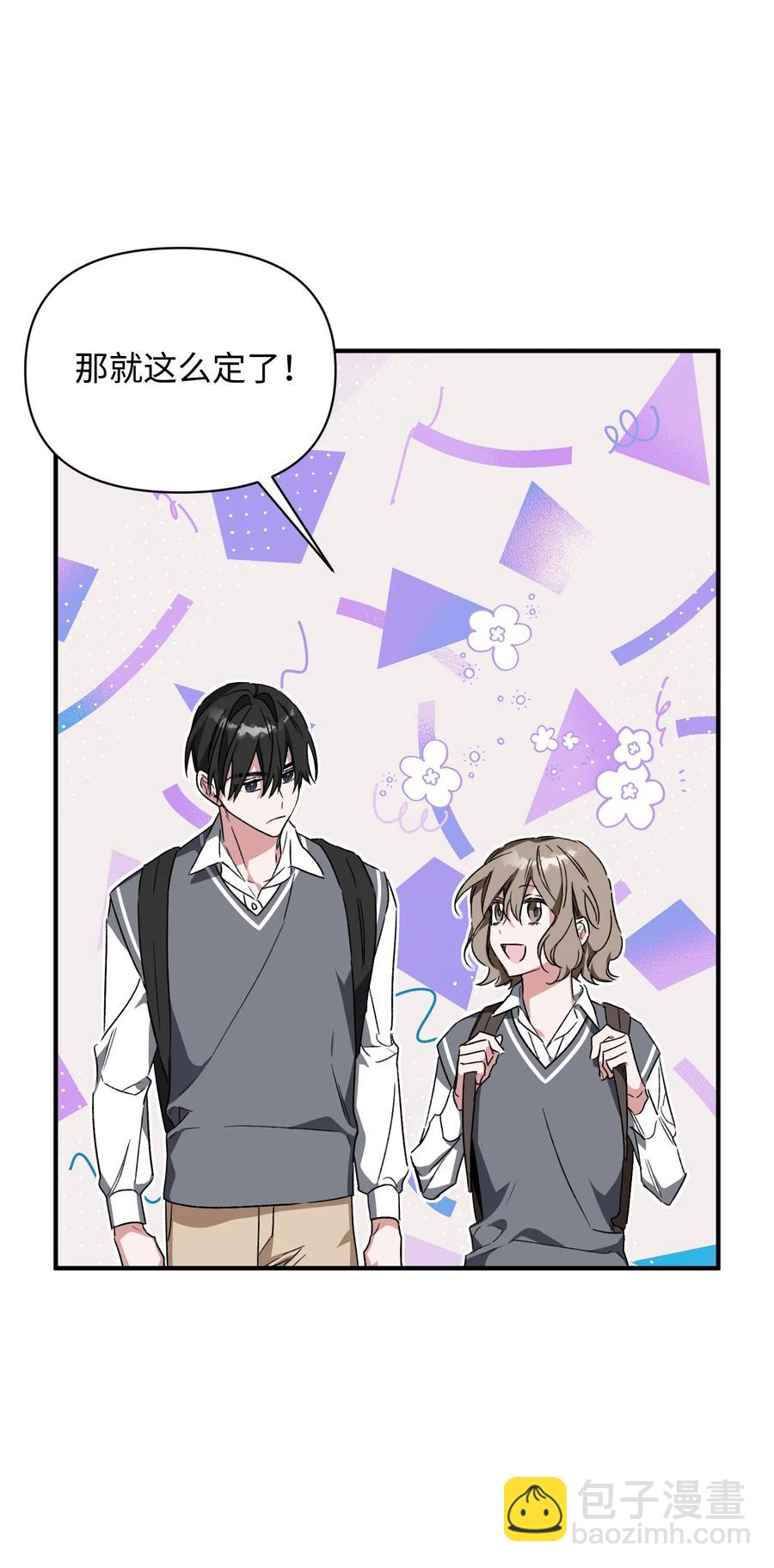 24 理由(1/2)-第24话