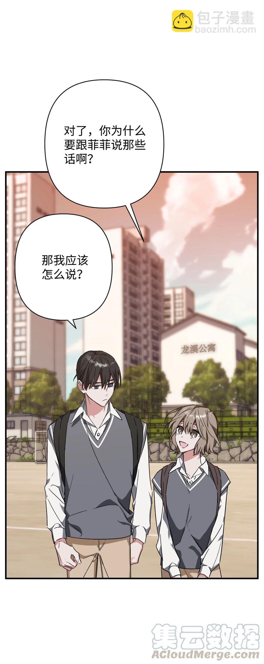 24 理由(1/2)-第24话