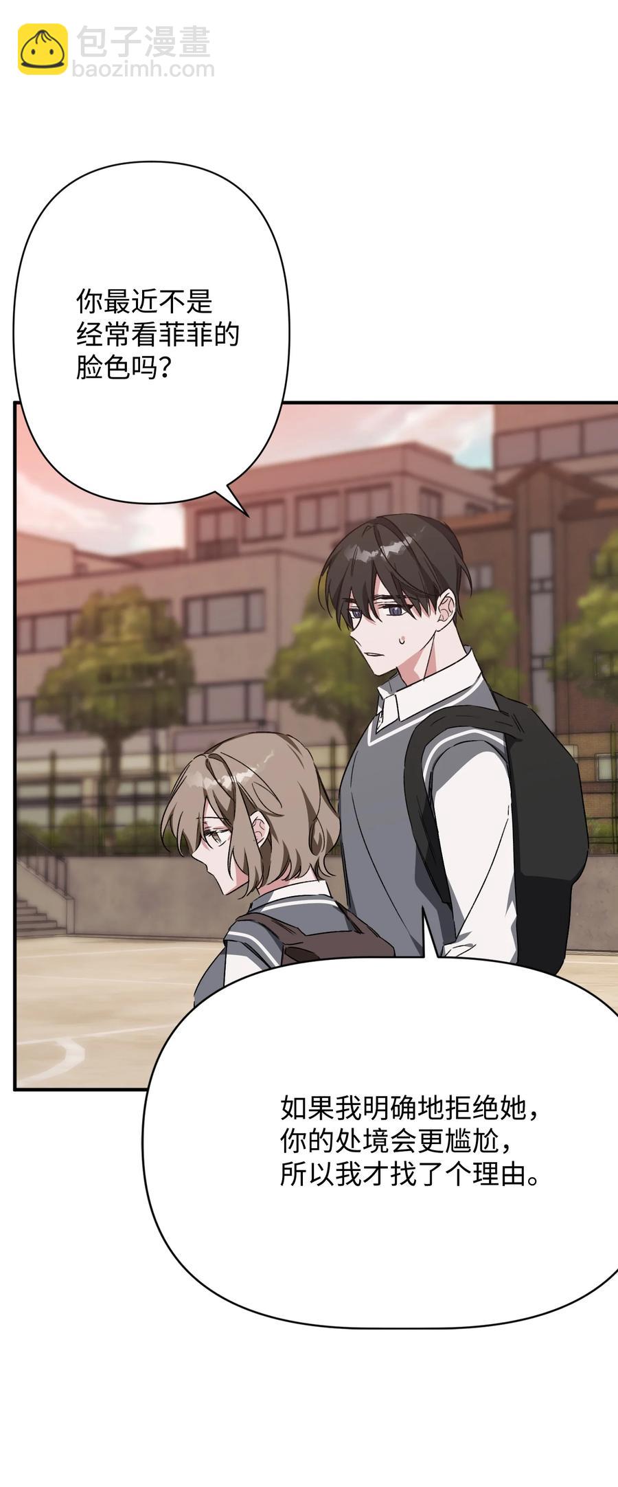 24 理由(1/2)-第24话