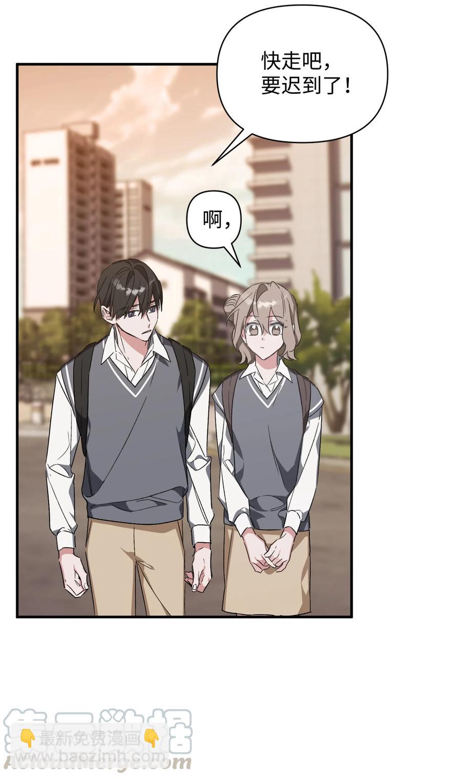 24 理由(1/2)-第24话