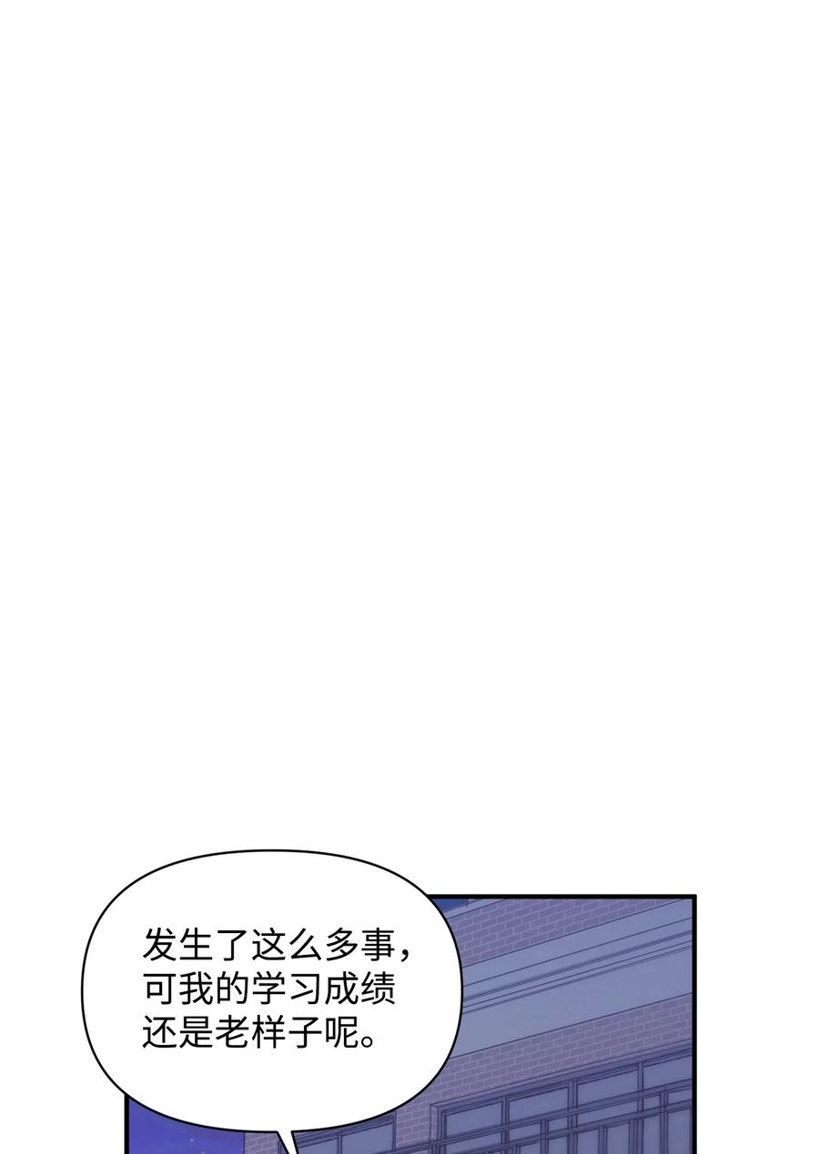 24 理由(1/2)-第24话