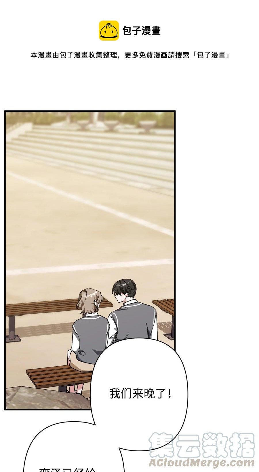 26 怪事(1/2)-第26话