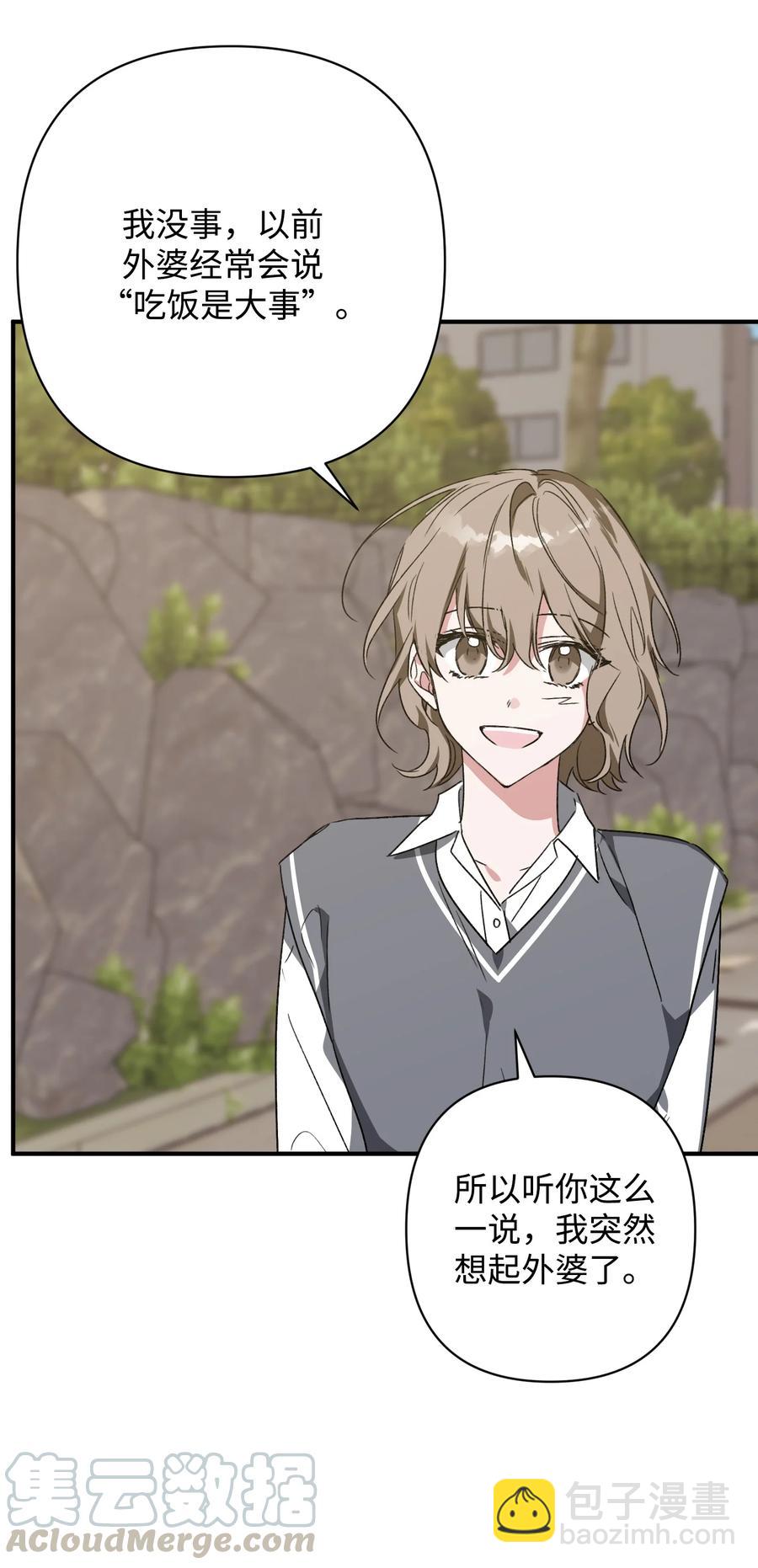 26 怪事(1/2)-第26话