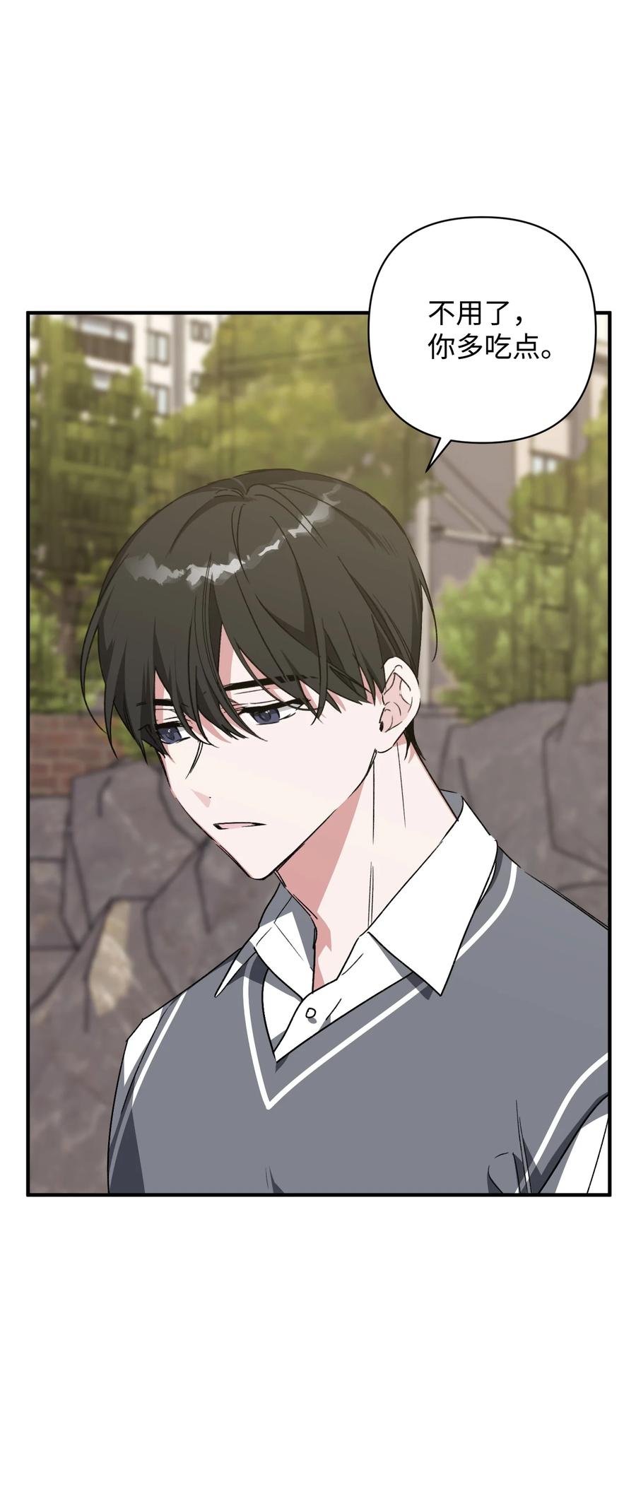 26 怪事(1/2)-第26话