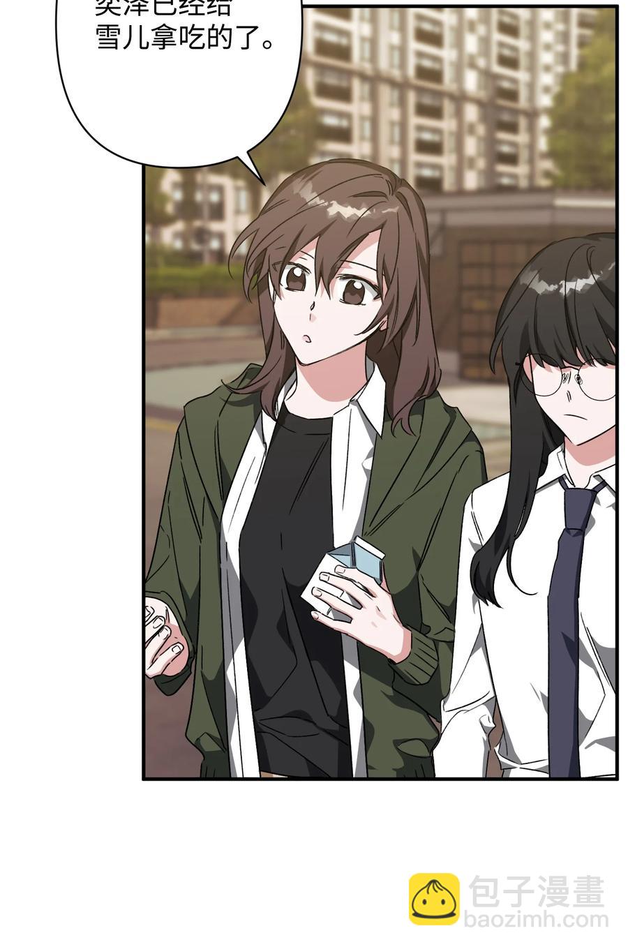 26 怪事(1/2)-第26话