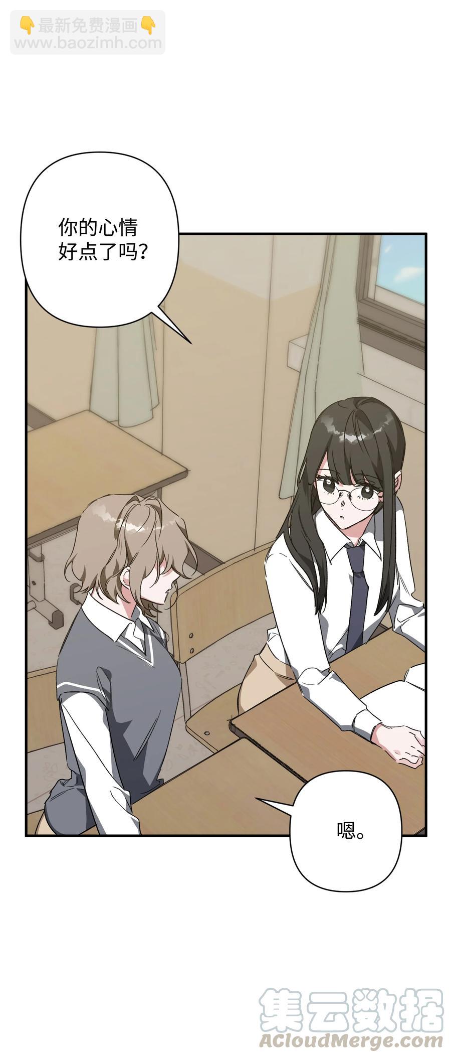 26 怪事(1/2)-第26话