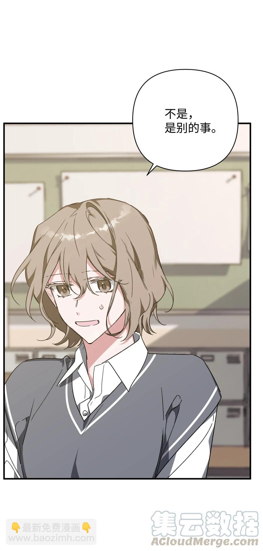 26 怪事(1/2)-第26话