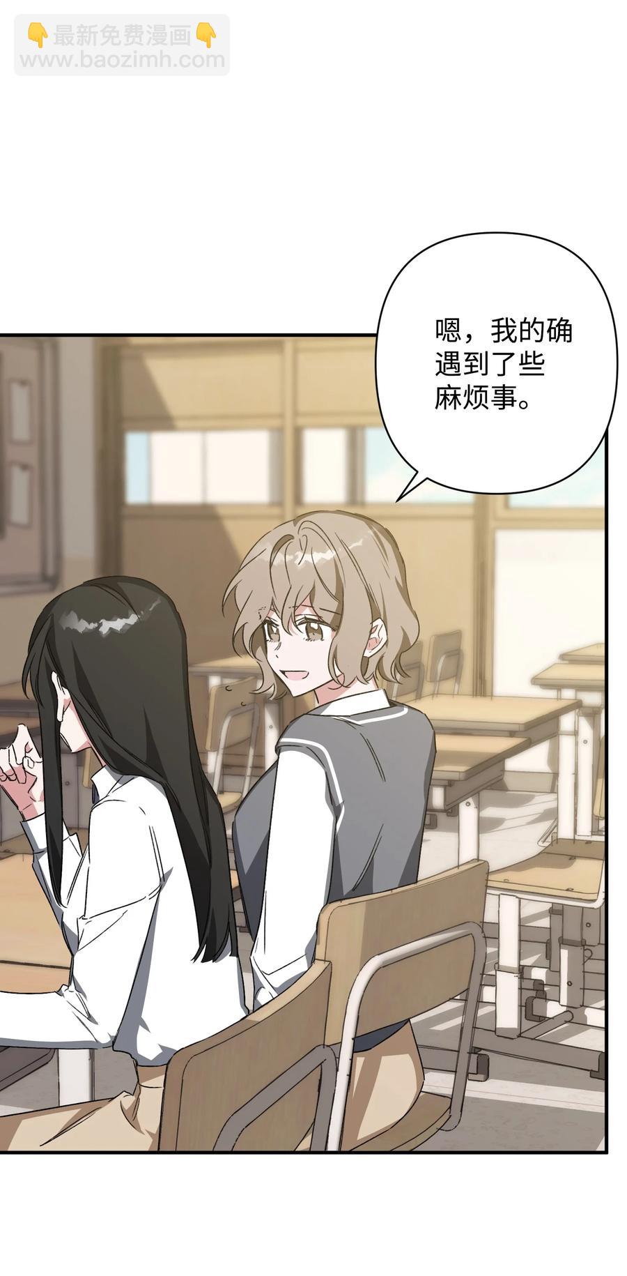 26 怪事(1/2)-第26话