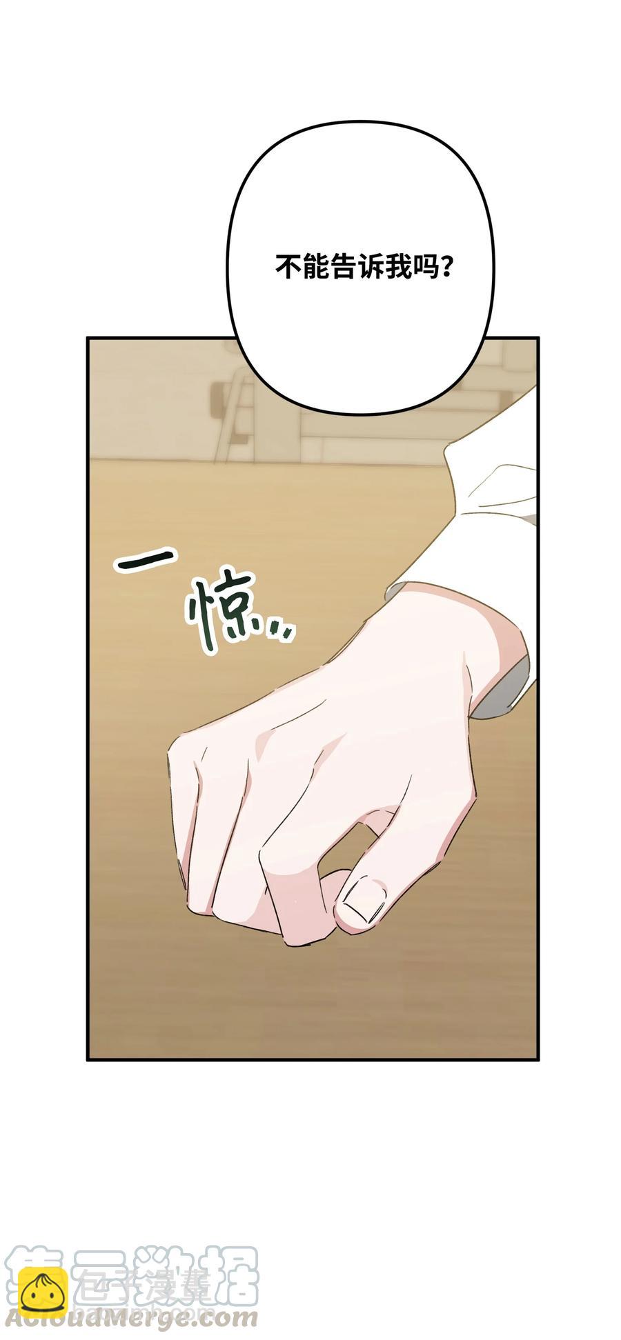 26 怪事(1/2)-第26话