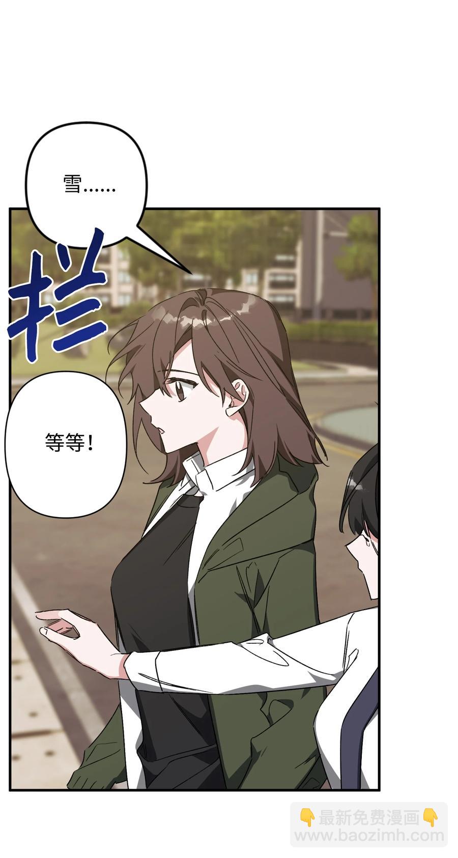 26 怪事(1/2)-第26话