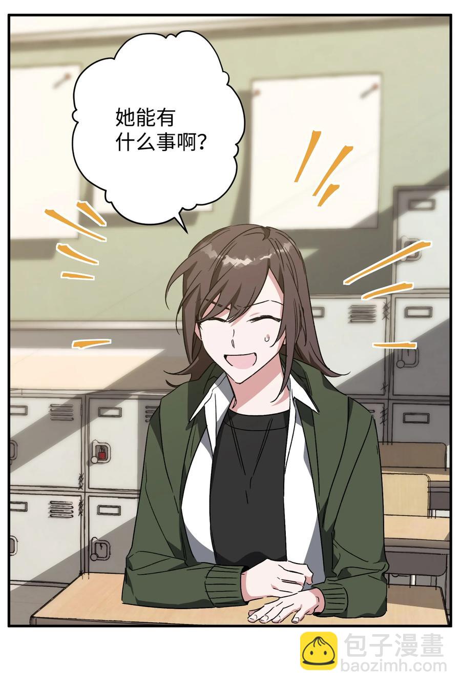 26 怪事(1/2)-第26话