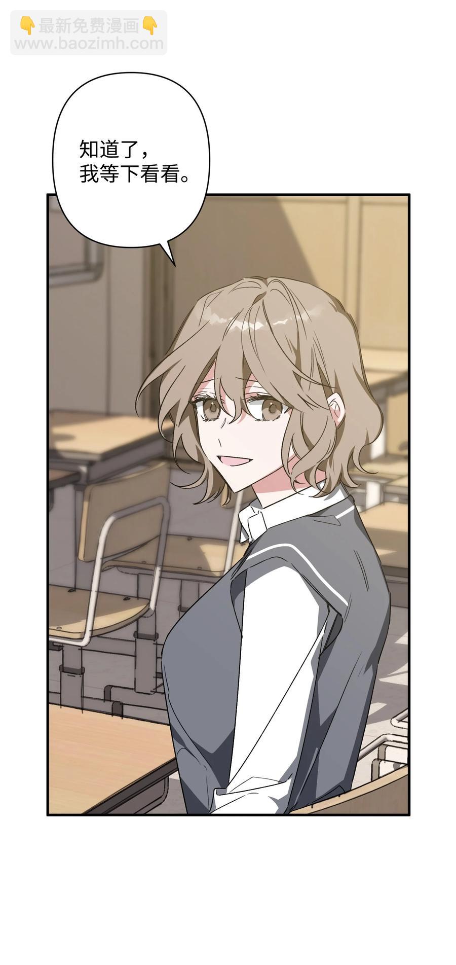 26 怪事(1/2)-第26话