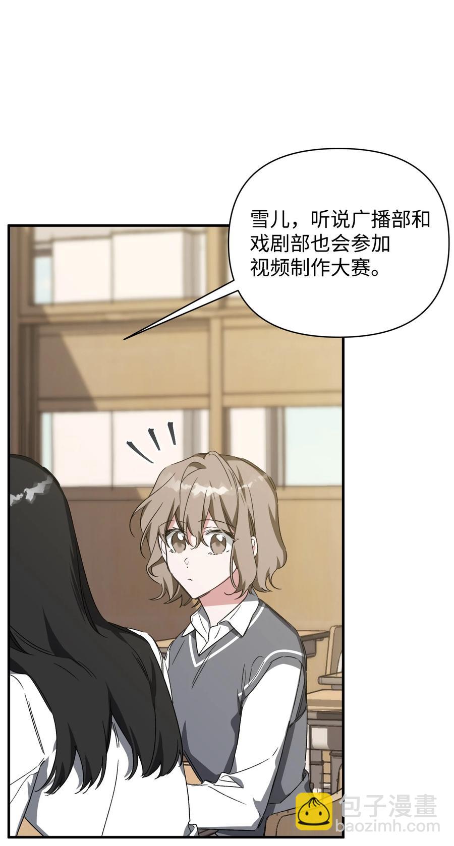 26 怪事(1/2)-第26话