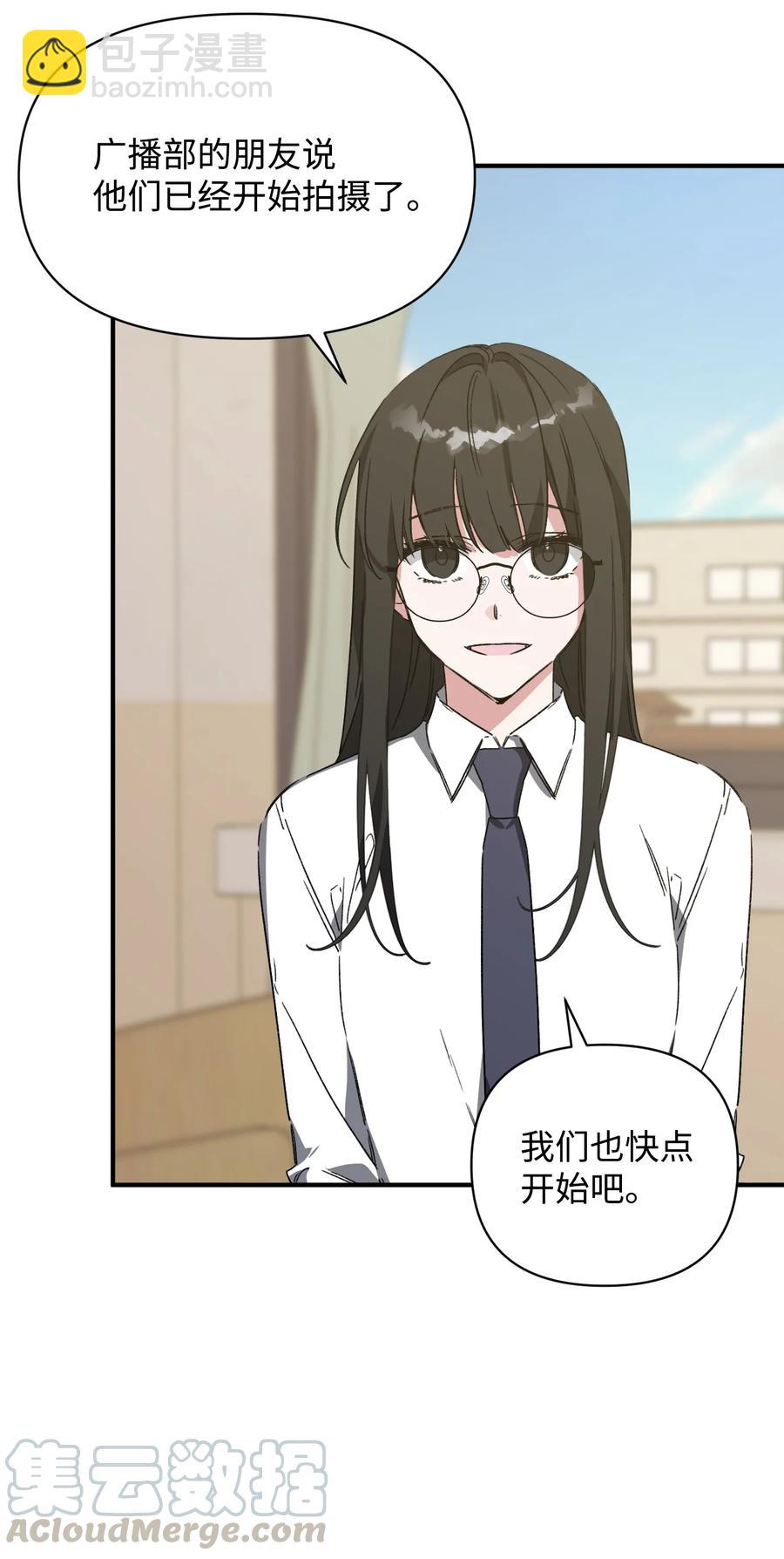 26 怪事(1/2)-第26话