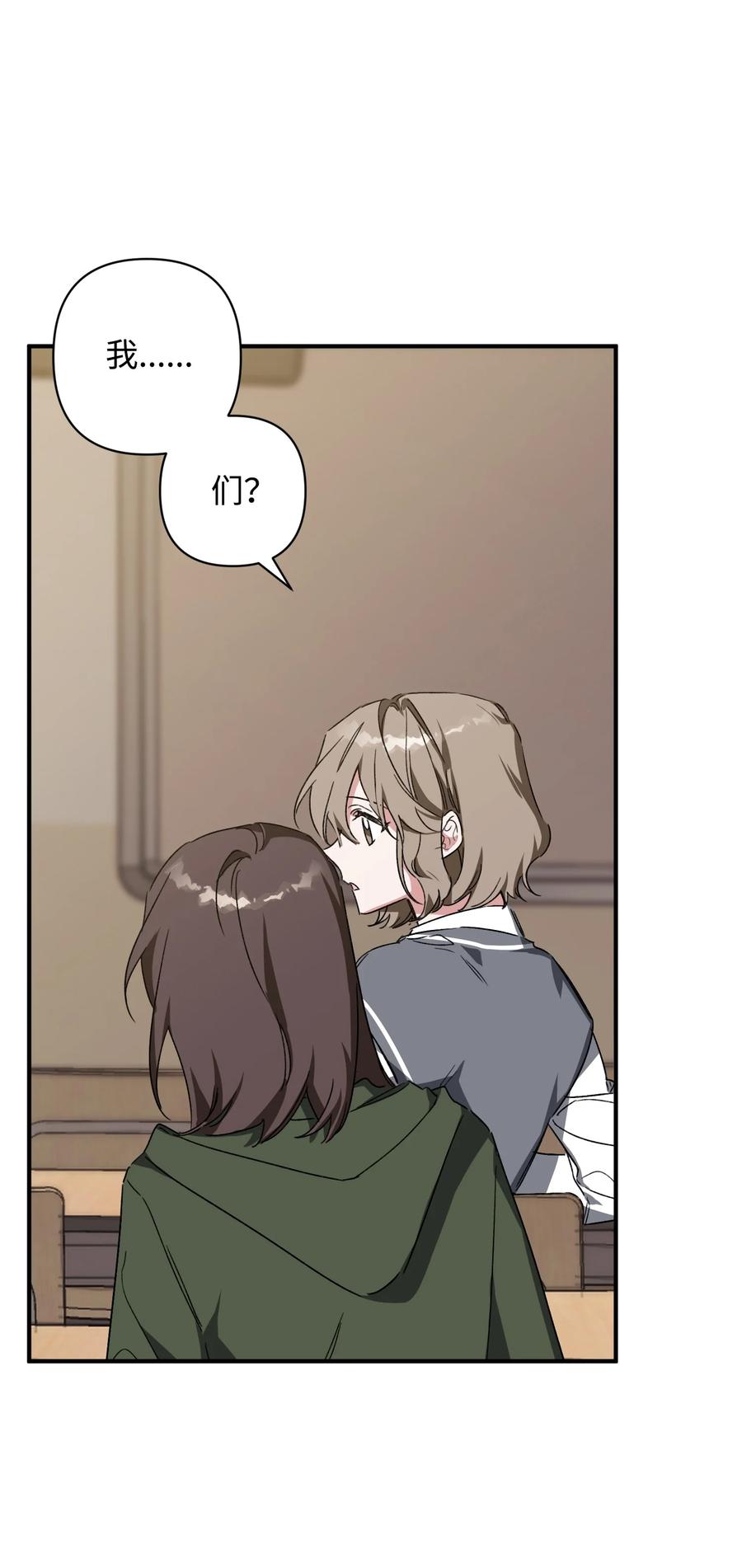 26 怪事(1/2)-第26话