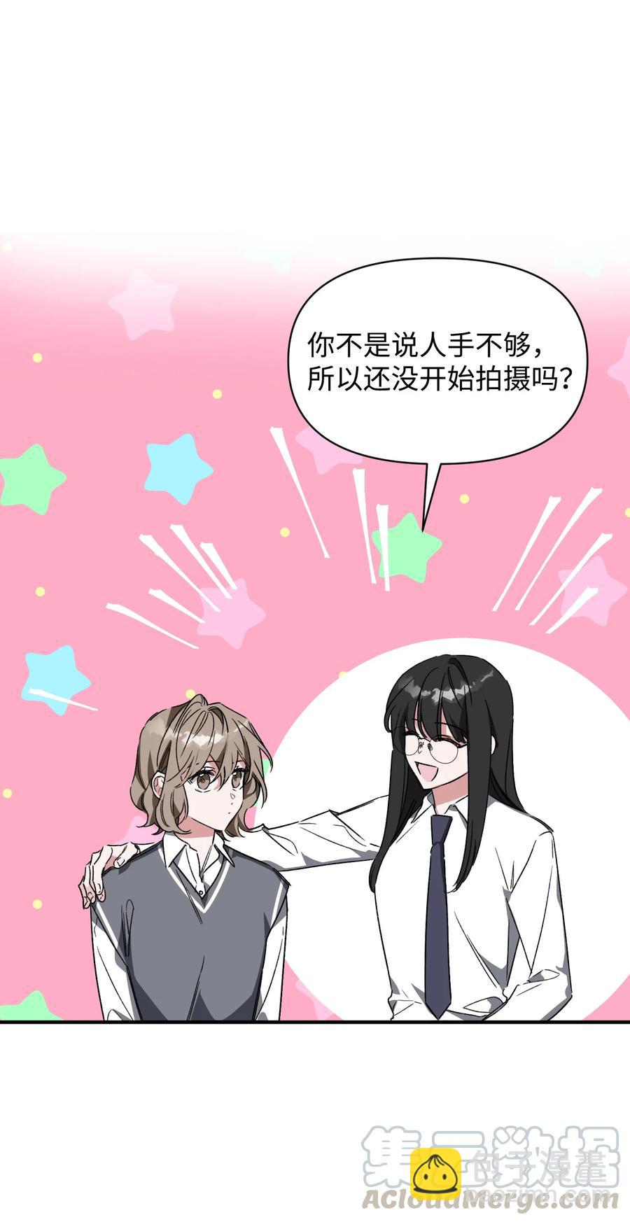 26 怪事(1/2)-第26话