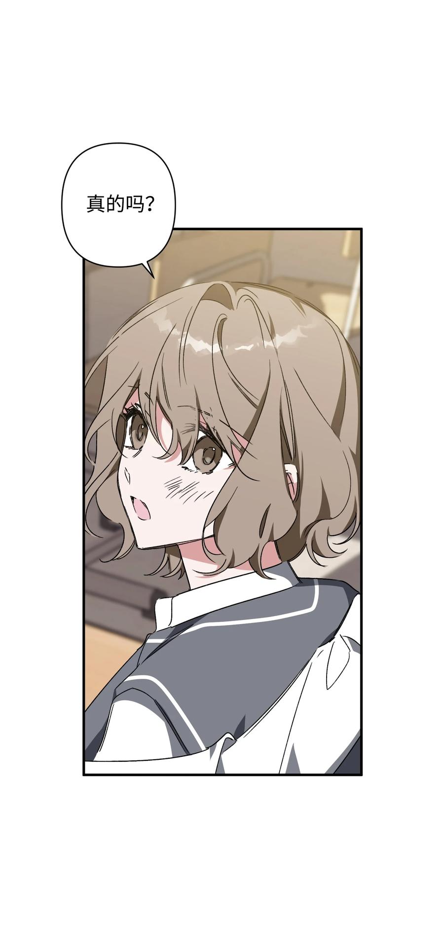 26 怪事(1/2)-第26话