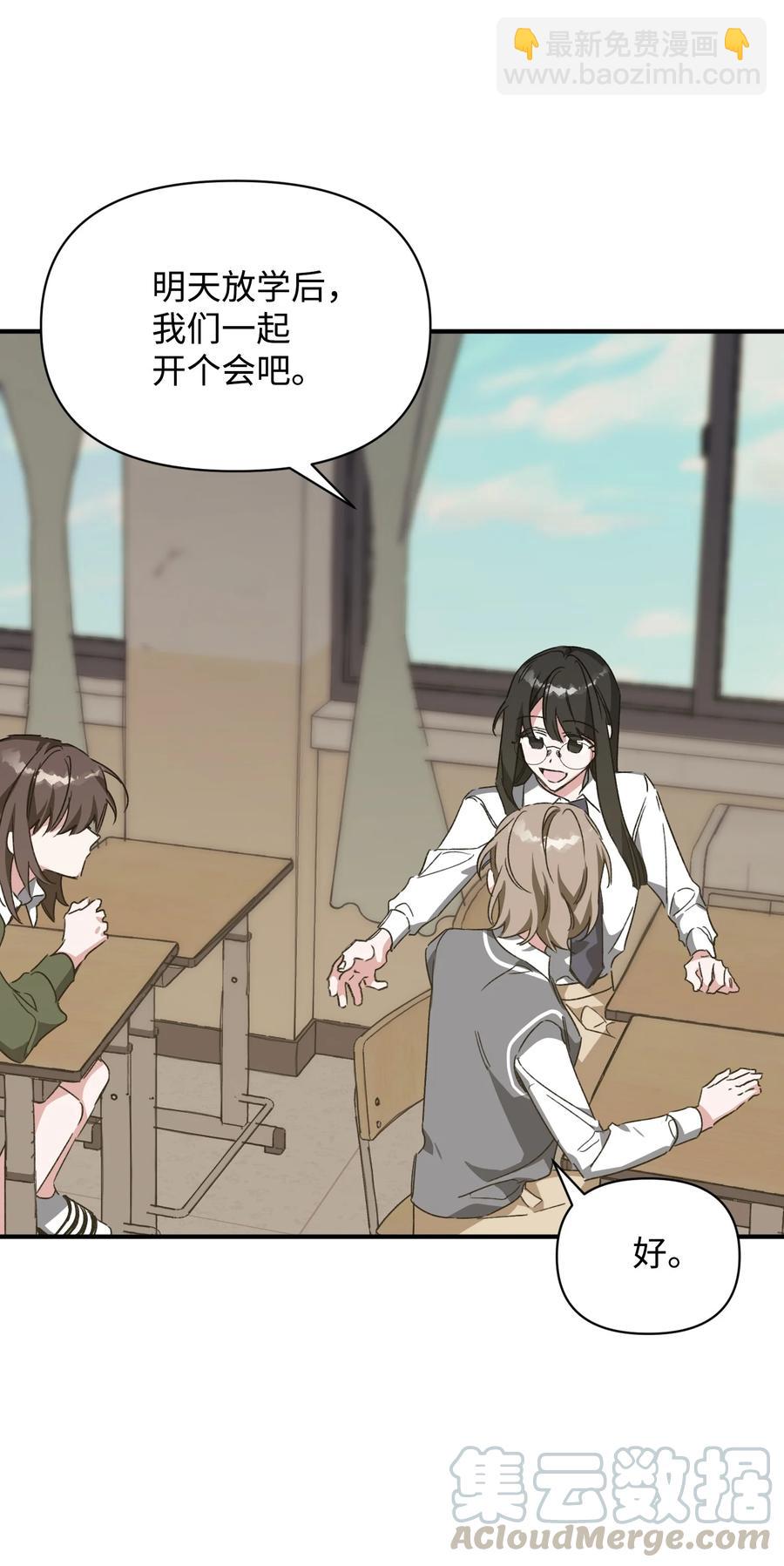 26 怪事(1/2)-第26话