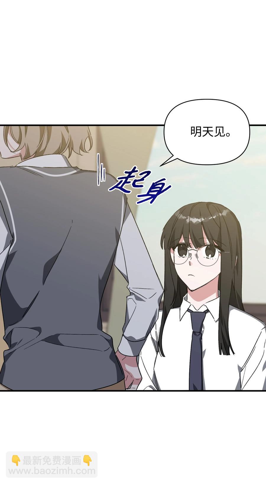 26 怪事(1/2)-第26话