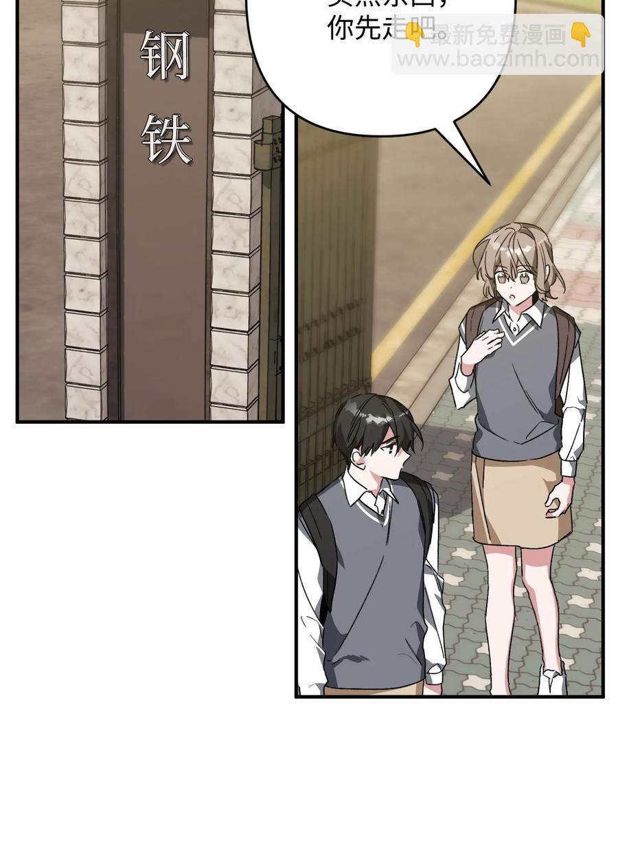 26 怪事(1/2)-第26话