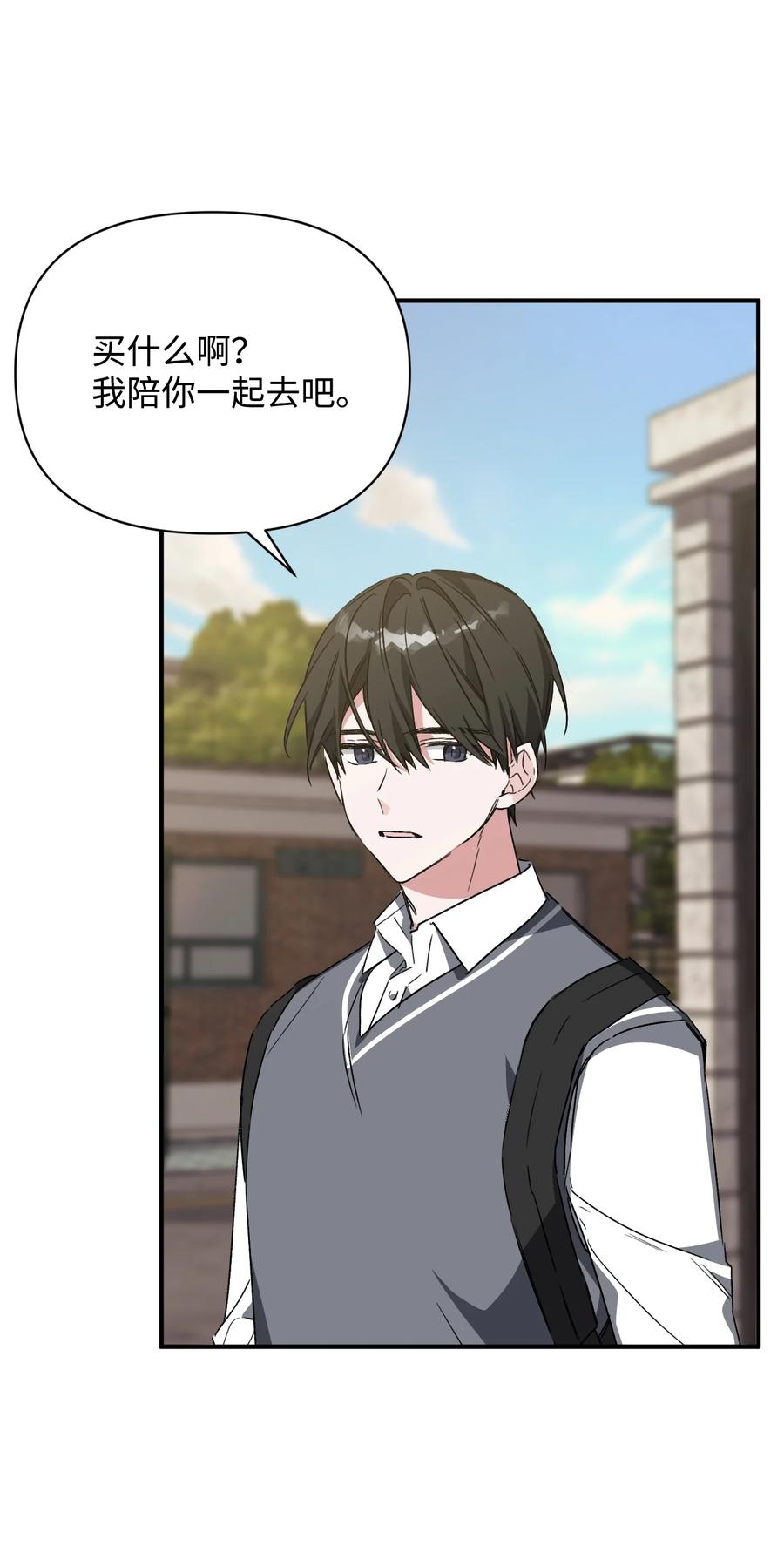 26 怪事(1/2)-第26话