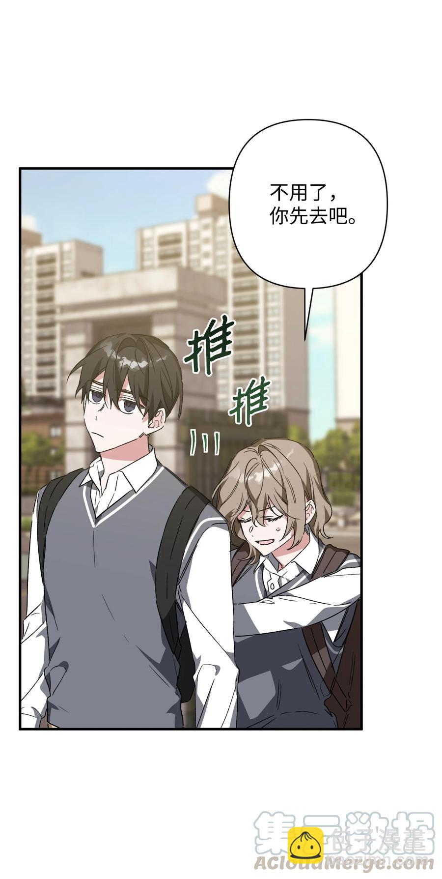 26 怪事(1/2)-第26话