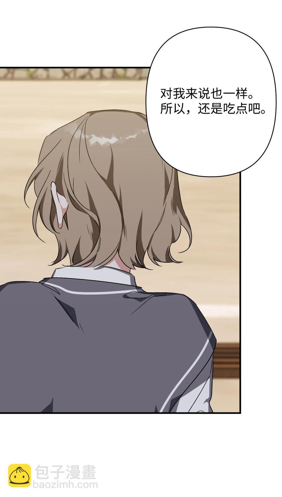 26 怪事(1/2)-第26话