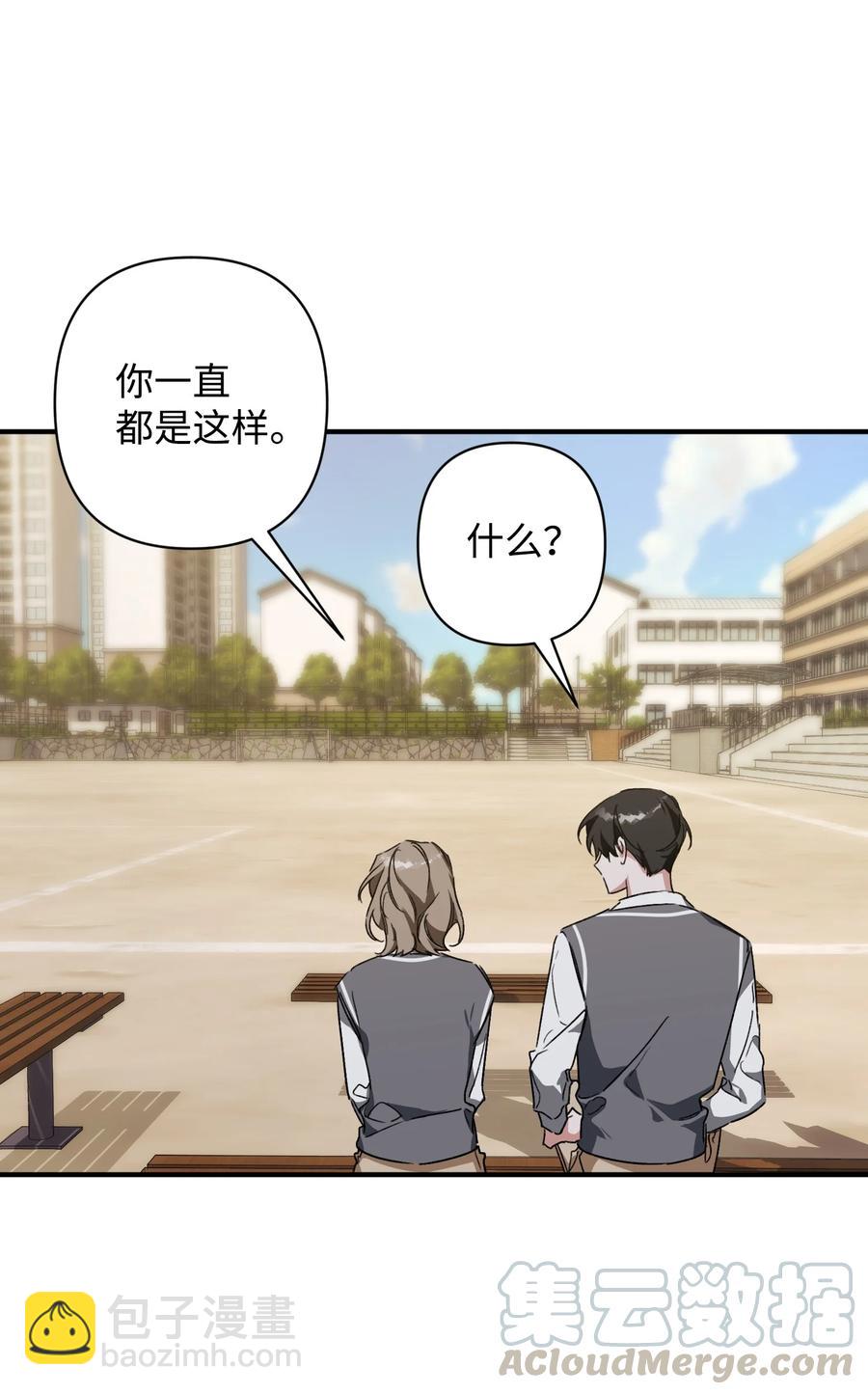 26 怪事(1/2)-第26话