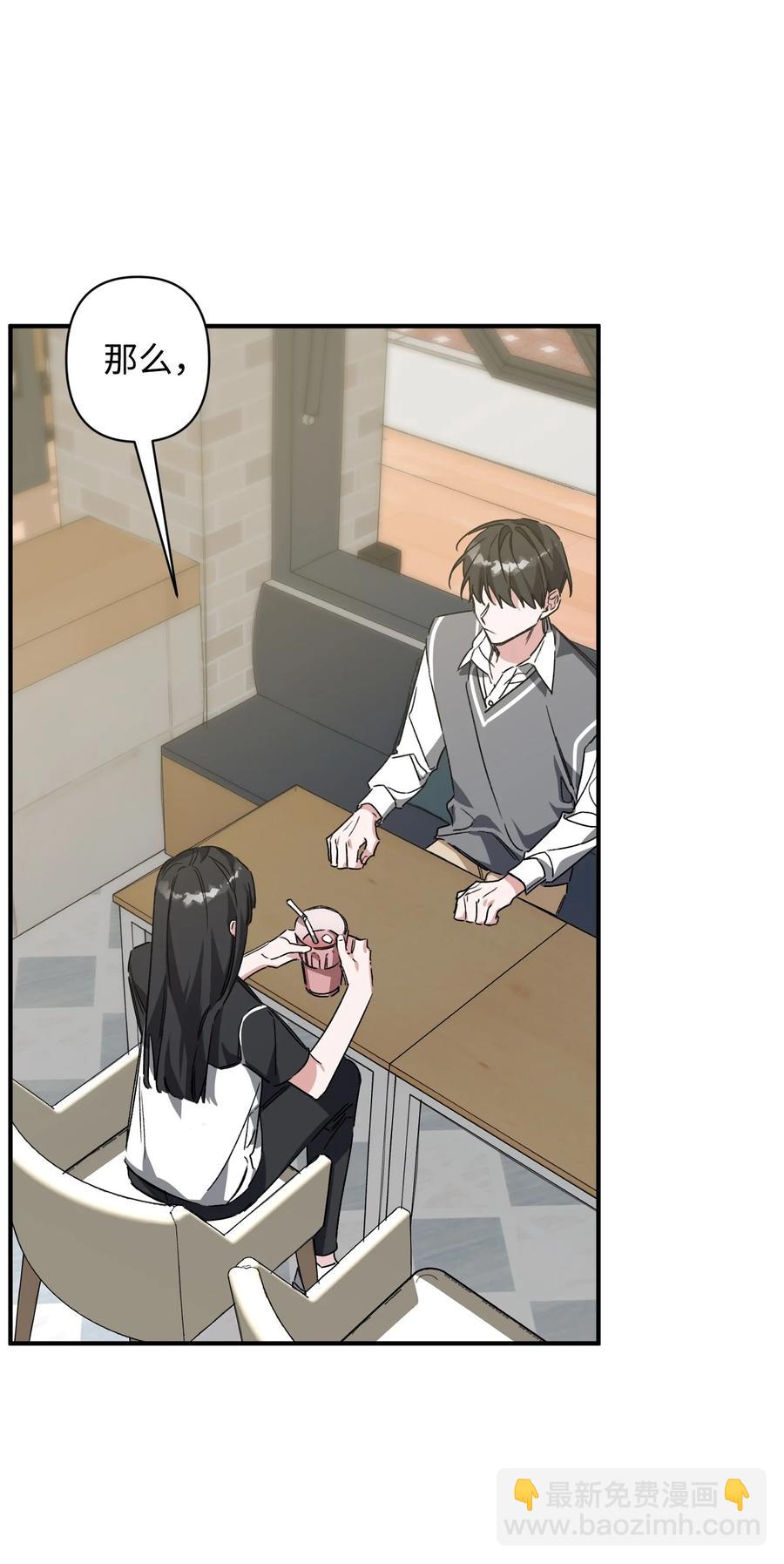 28 歌手邻居(1/2)-第28话