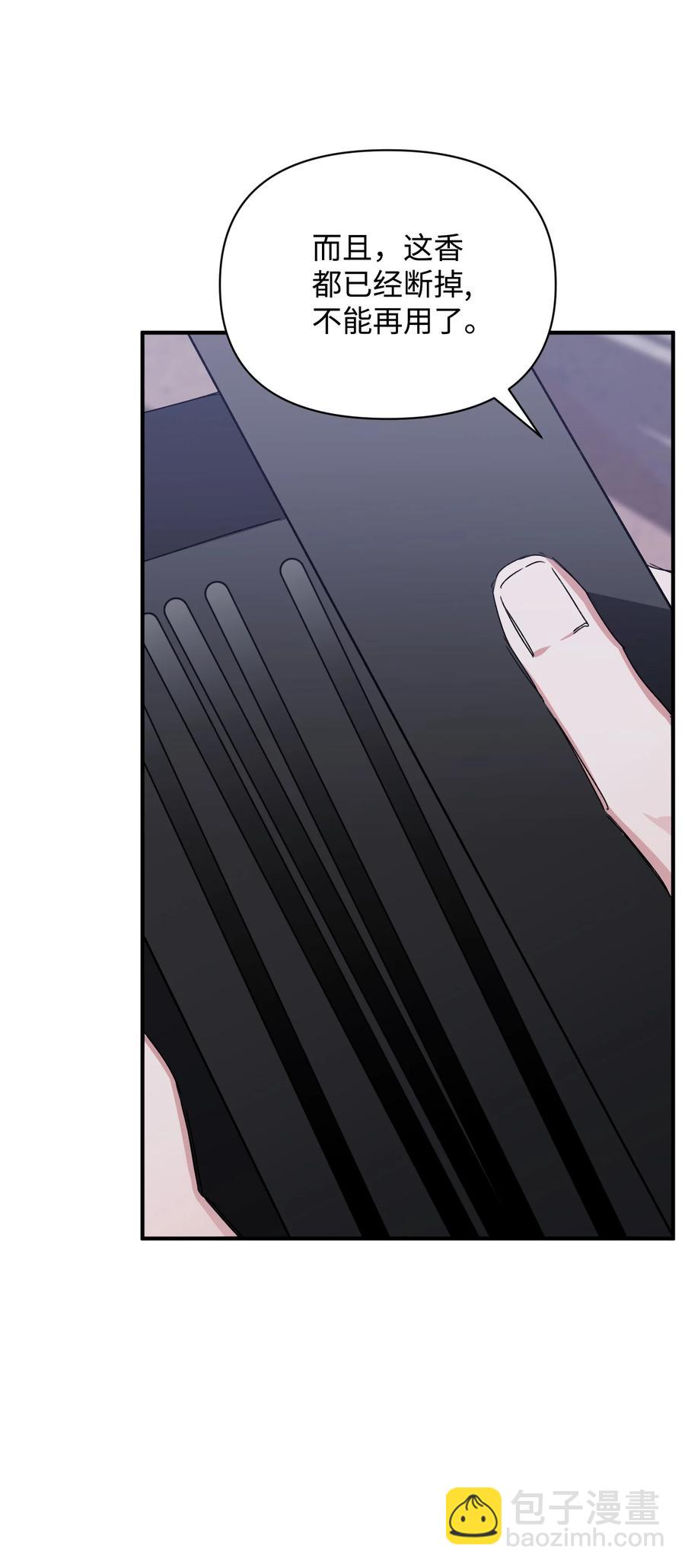 28 歌手邻居(1/2)-第28话