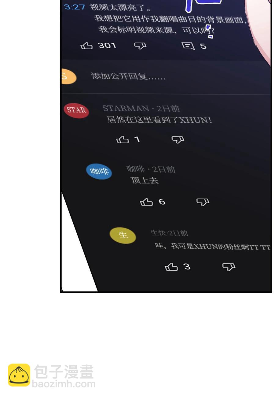 28 歌手邻居(1/2)-第28话