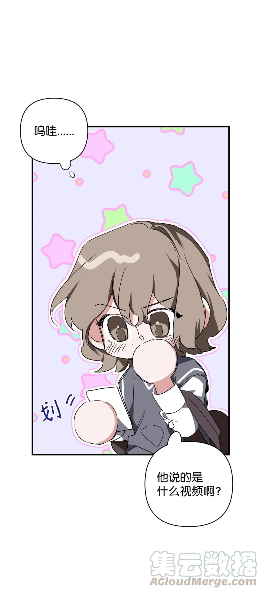 28 歌手邻居(1/2)-第28话