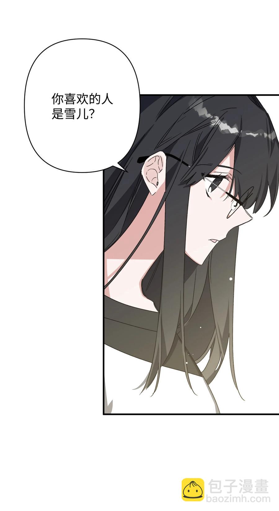 28 歌手邻居(1/2)-第28话