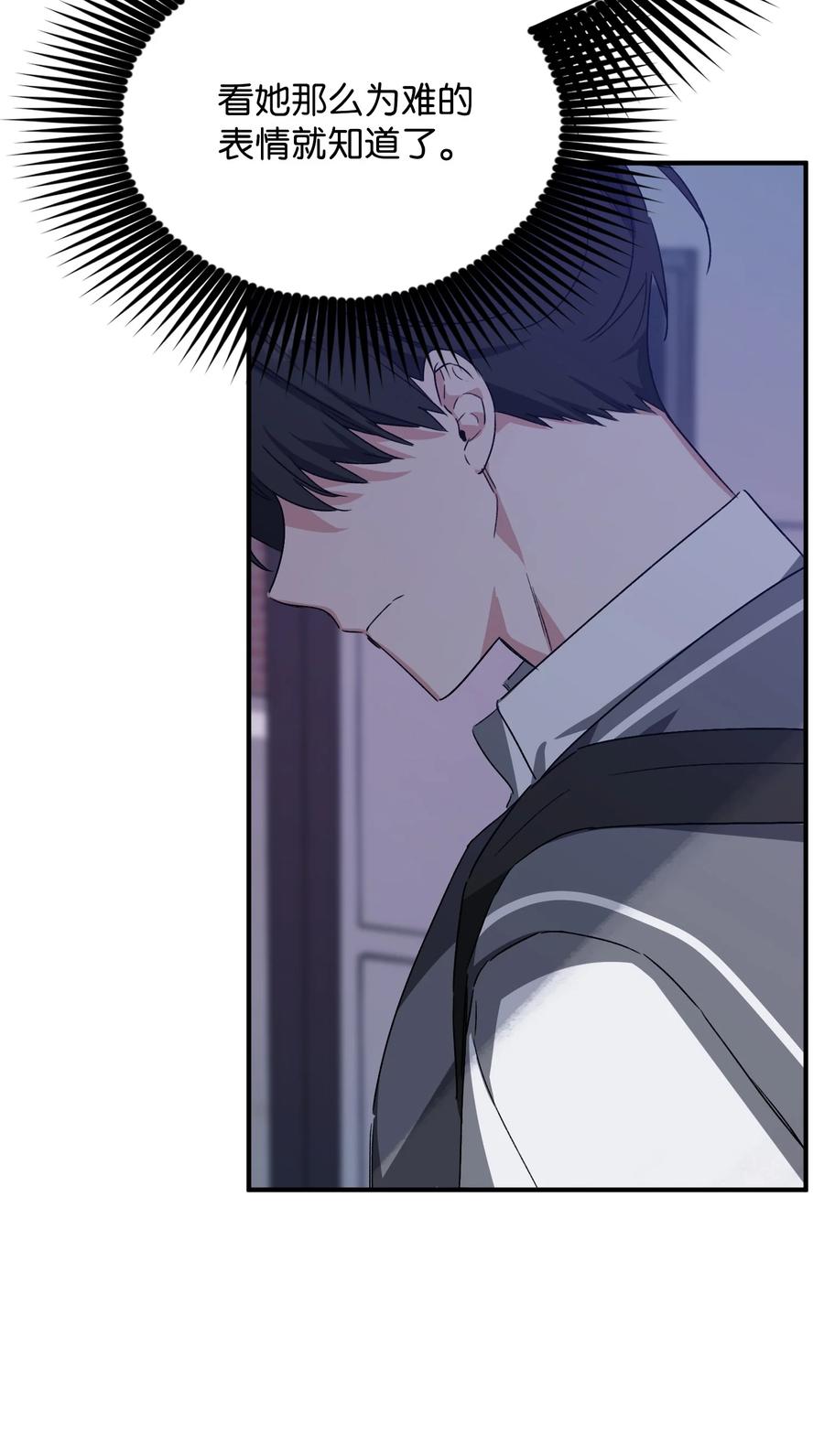 30 雪儿表白(1/2)-第30话