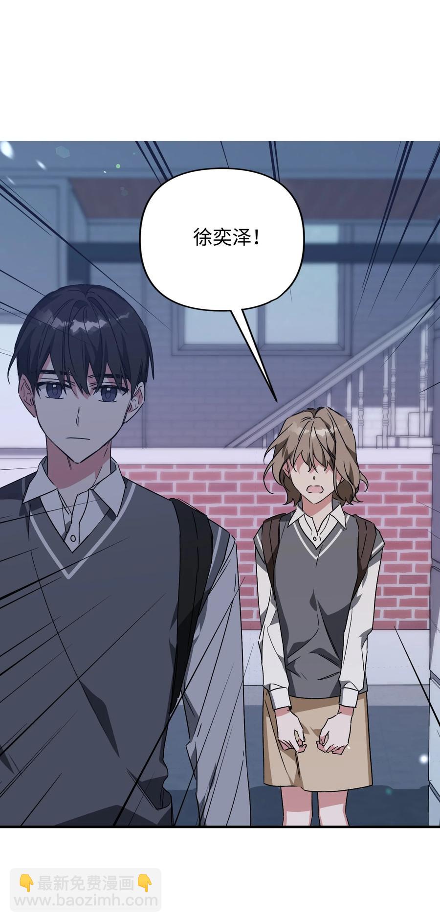 30 雪儿表白(1/2)-第30话