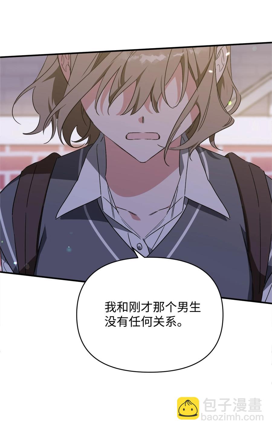 30 雪儿表白(1/2)-第30话