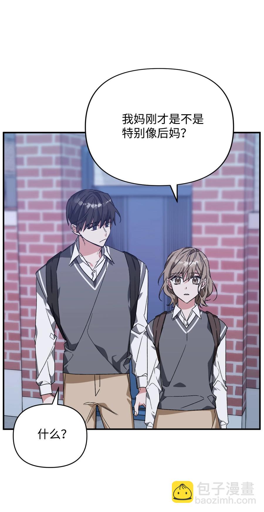 30 雪儿表白(1/2)-第30话