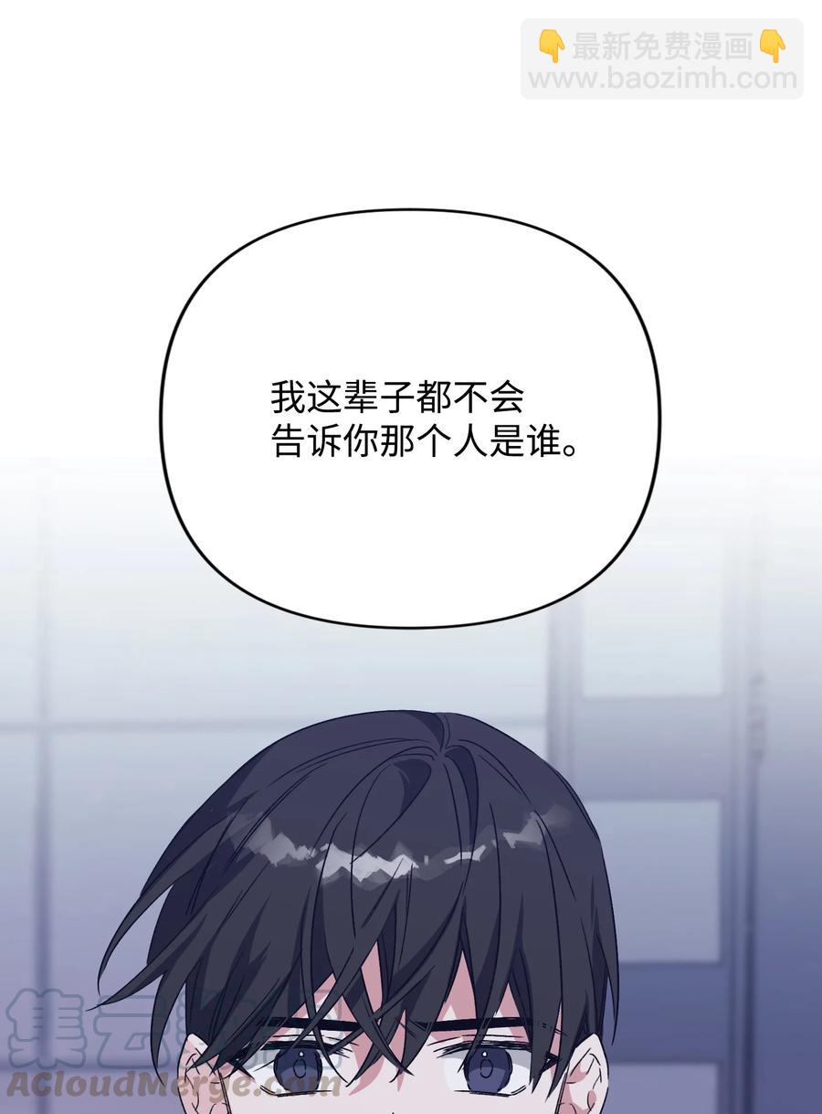 30 雪儿表白(1/2)-第30话