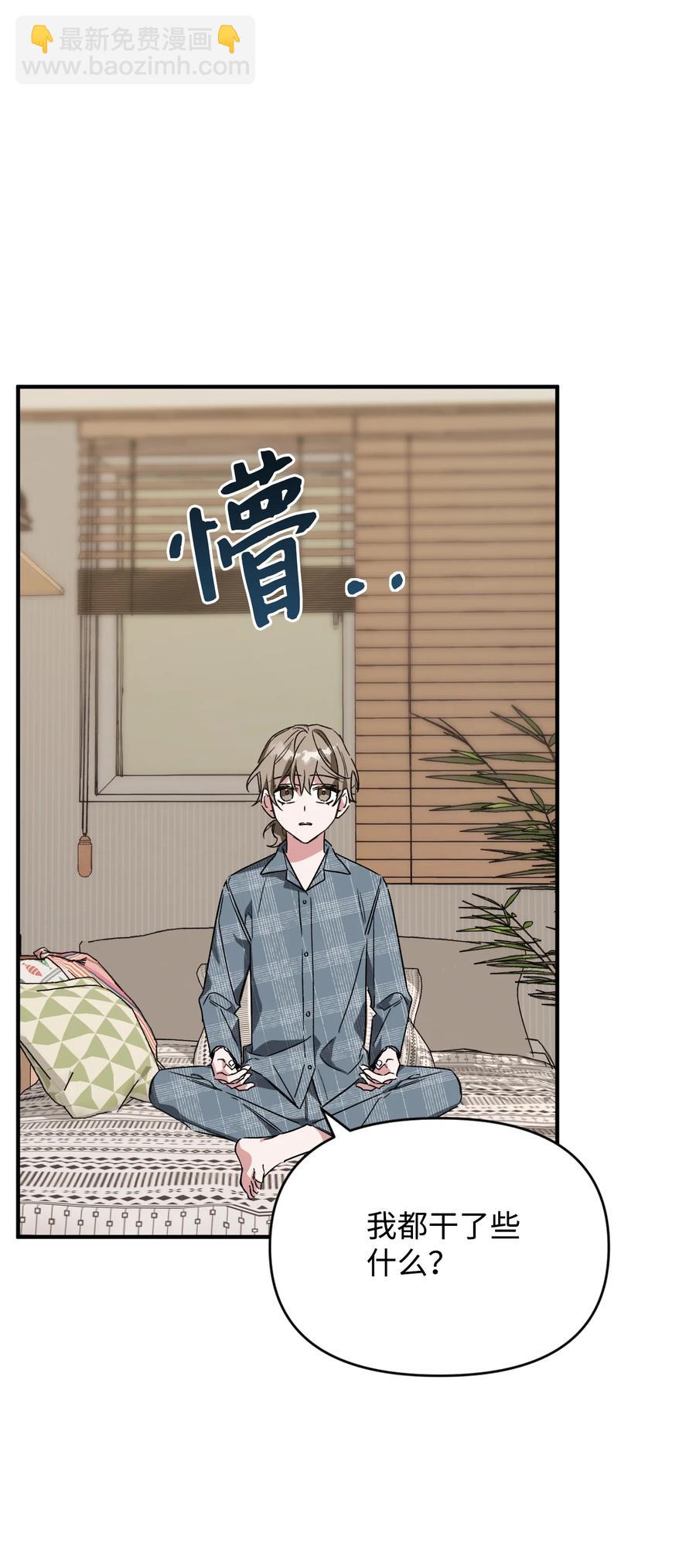 30 雪儿表白(1/2)-第30话