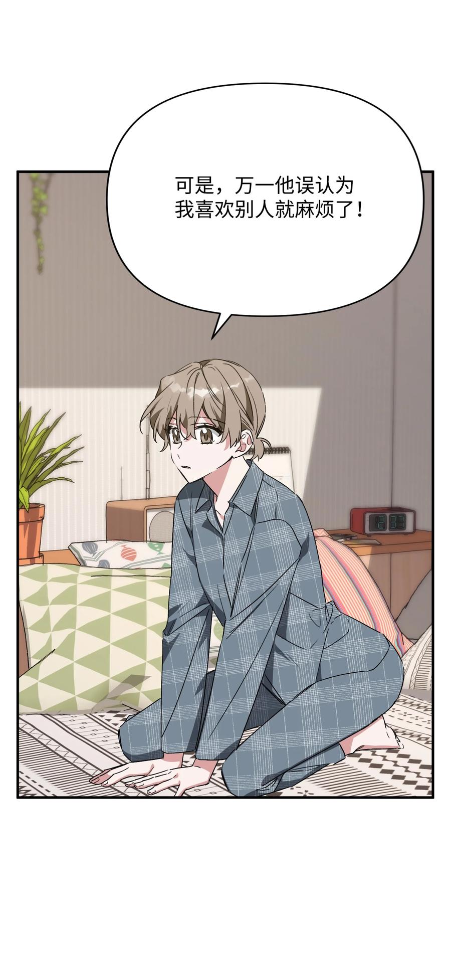 30 雪儿表白(1/2)-第30话