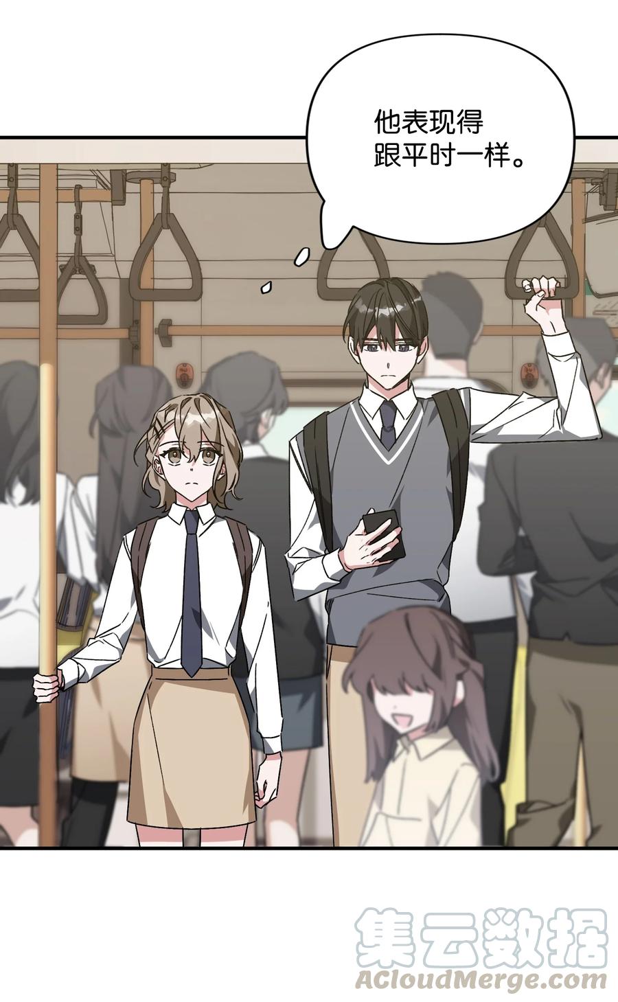 30 雪儿表白(1/2)-第30话