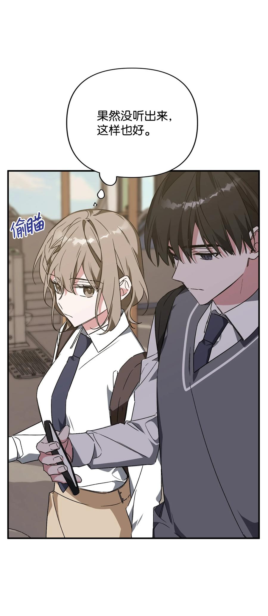 30 雪儿表白(1/2)-第30话