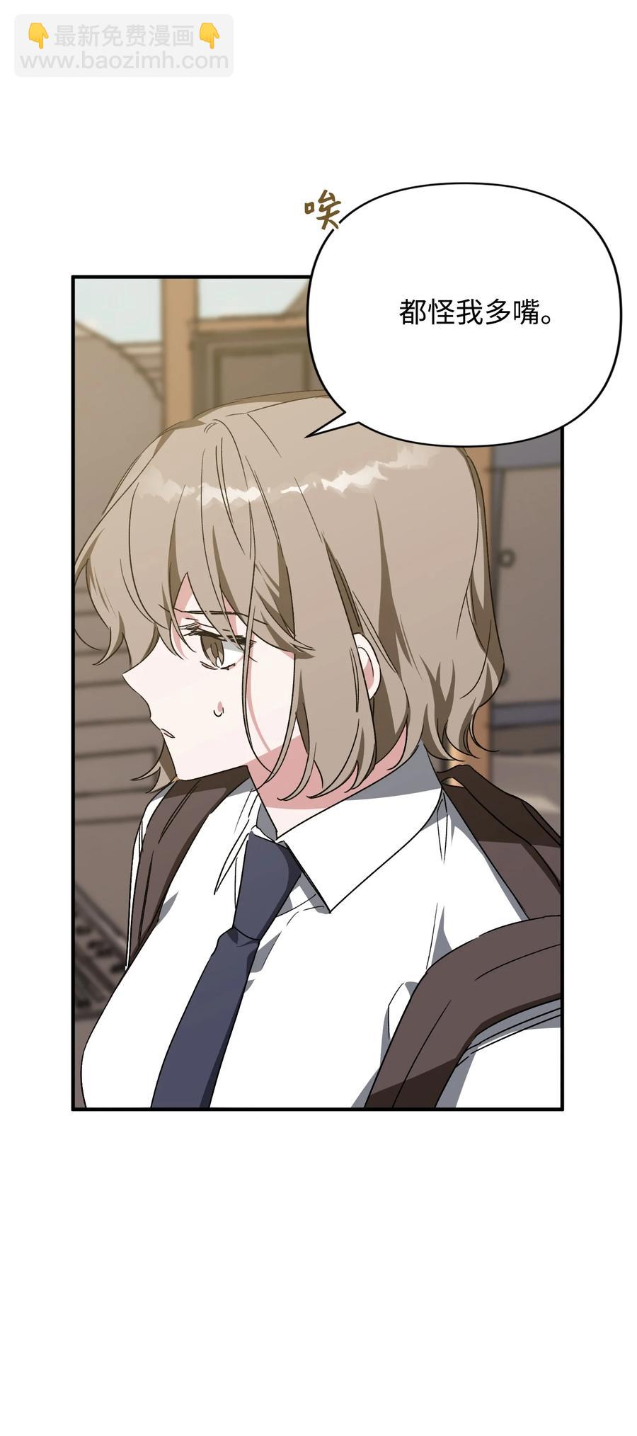 30 雪儿表白(1/2)-第30话