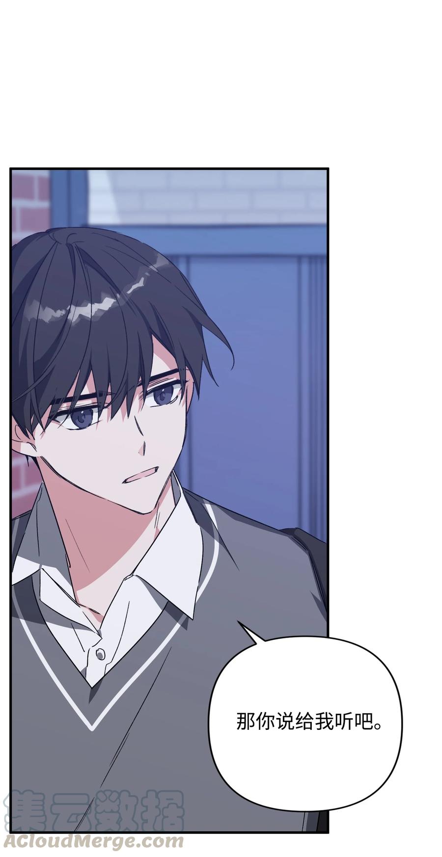 30 雪儿表白(1/2)-第30话