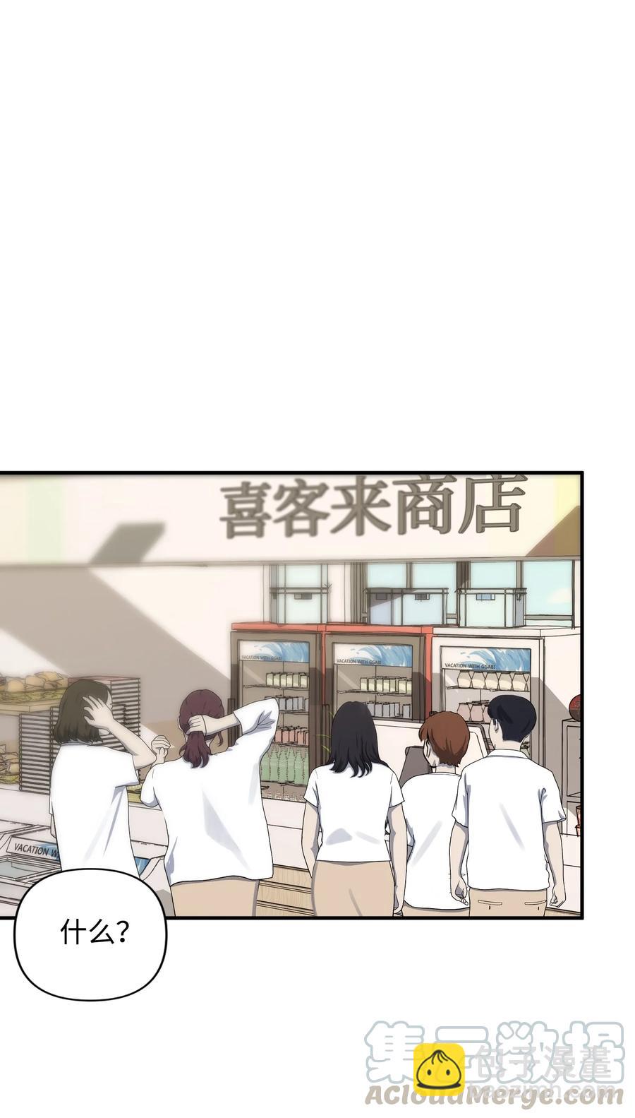 30 雪儿表白(1/2)-第30话