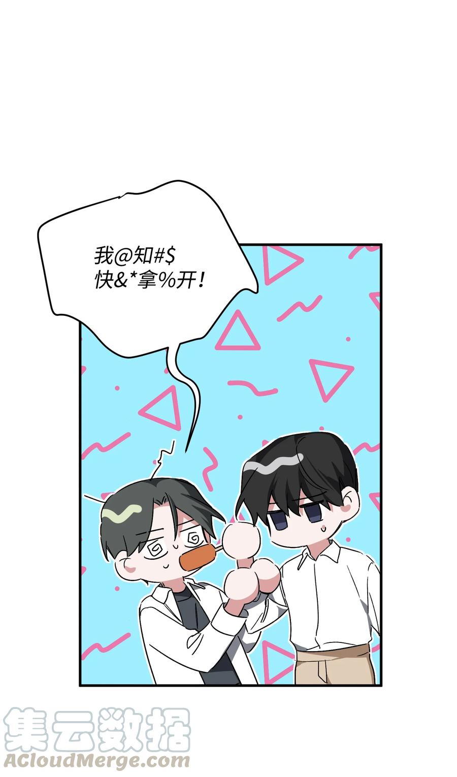 30 雪儿表白(1/2)-第30话