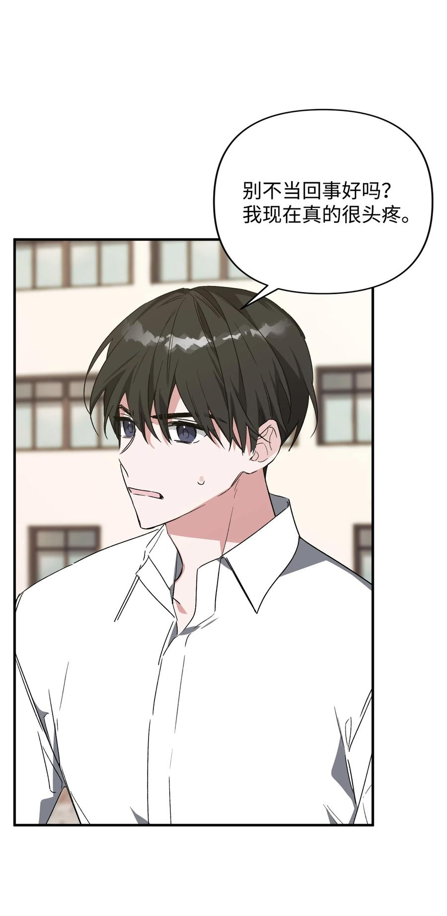 30 雪儿表白(1/2)-第30话