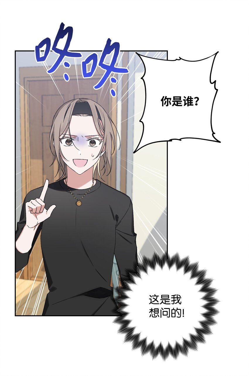 04 生日(1/2)-第4话