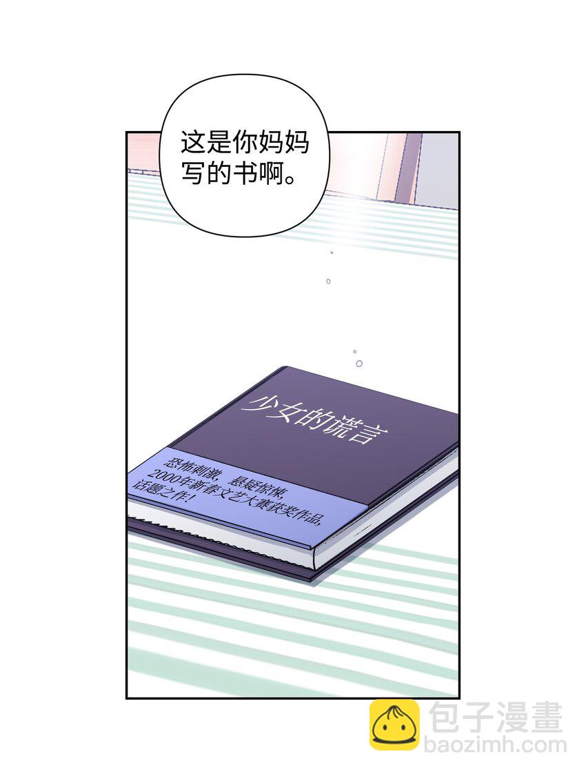 04 生日(1/2)-第4话