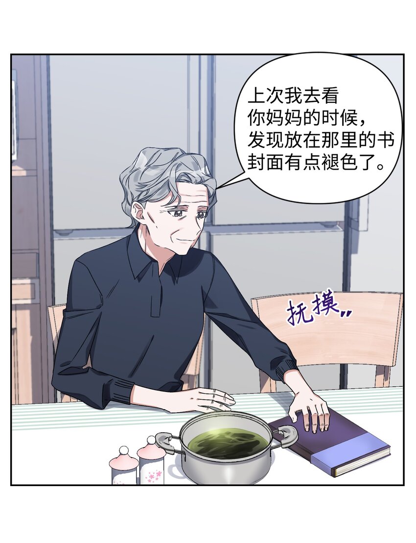 04 生日(1/2)-第4话